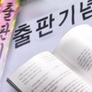 사각출판