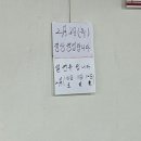 장수해장국 이미지