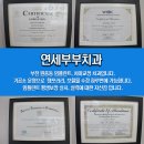 미소부부치과의원 이미지