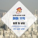더행복공인중개사사무소 이미지