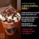 디저트봉봉