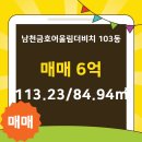 다온부동산중개사무소 이미지