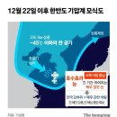 221223 제왕적 대통령 뛰어넘는… ‘기이한 대통령’ 이미지