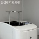 김성진치과의원 이미지