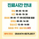 삼성가정의학과의원 이미지