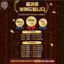 아름다운우리학원 이미지