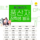 구인경