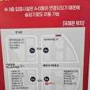 다락휴 여수점 이미지