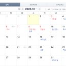 트리잡