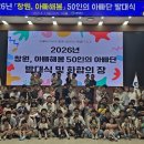 해봄