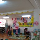 용면초교 유치원 이미지