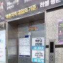 진평프라자 이미지