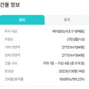 제이빌딩 이미지