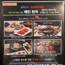 강남샤브퀸즈가든
