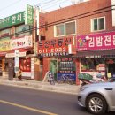 원미부흥시장 이미지