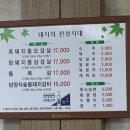 돼지의전성시대 이미지