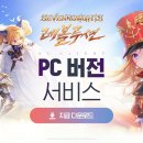서비스 PC 이미지