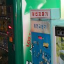 상무낚시터 이미지