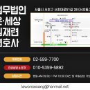 서초대로51길 28 이미지