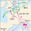 유럽근대사 이미지