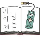 은혜장여관 이미지