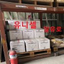 (주)유니셀 이미지