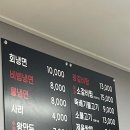 김인옥의충정로함흥냉면 이미지