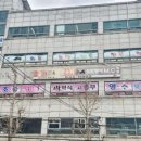 기쎈수학 - 서초구 신반포로 17 | 기쎈수학