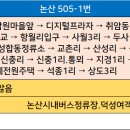 사월1리 이미지