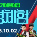 더샵향기어린이집
