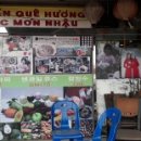 베트남 노래연습장 이미지