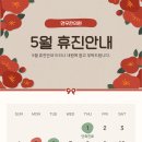 연우한의원 이미지