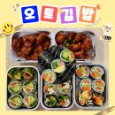 강정의달인 | [서울/상암] 김밥과 닭강정의 환상 콜라보! 맛과 건강을 모두 잡은 오토김밥 전메뉴 후기