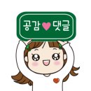 아방인테리어