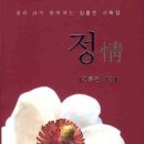 숟가락난타 이미지