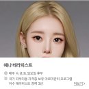 예나바디테라피 | 역삼스웨디시 스파엔! 서혜부마사지로 림프 순환까지 완벽 케어