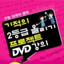 하지석2