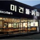 중동의료기 이미지