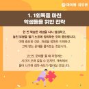 마이엠수학김포관학원