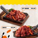 이춘봉인생치킨강릉