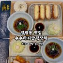 세븐일레븐 광주양림점 | 광주 양림동 맛집 추천 수수하지만 굉장해 드디어 먹어본 후기