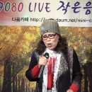 가수 시윤-정말 좋았네-7080 LIVE 작은 음악회 제5회 힐링콘서트20161119 이미지