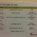 스타매쓰학원