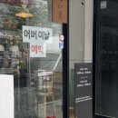 꽃덕 | 서울 노원 태릉입구 어버이날 카네이션 주문 꽃덕 후기