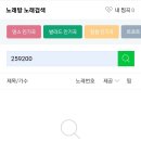 일단 259200은 노래방 번호는 아니야(? 이미지