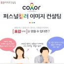 나우결혼정보회사 이미지