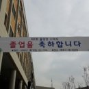 종촌고등학교 이미지