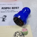 부산우1동우체국 이미지