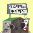 주식회사 뿔 네이버블로그
