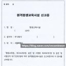 원스 행정사사무소 이미지